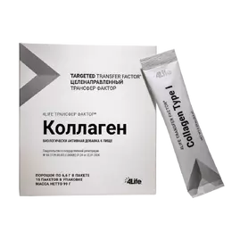 4Life Трансфер Фактор® Коллаген (Порций на упаковку: 15)