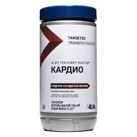 Трансфер Фактор Кардио