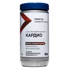 Трансфер Фактор Кардио
