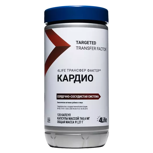Трансфер Фактор Кардио