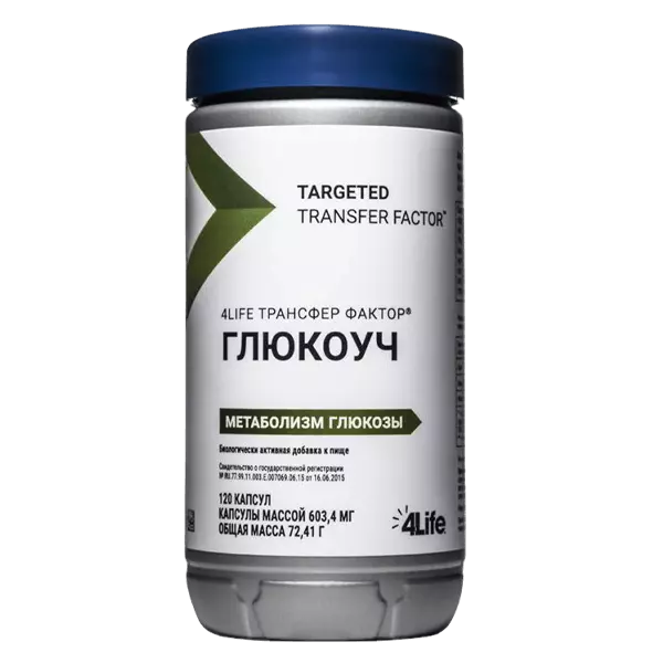 Трансфер Фактор Глюкоуч - 1
