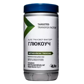 Трансфер Фактор Глюкоуч