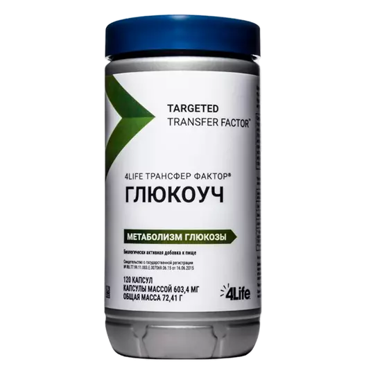 Трансфер Фактор Глюкоуч