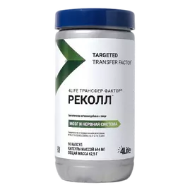 Трансфер Фактор РеКолл