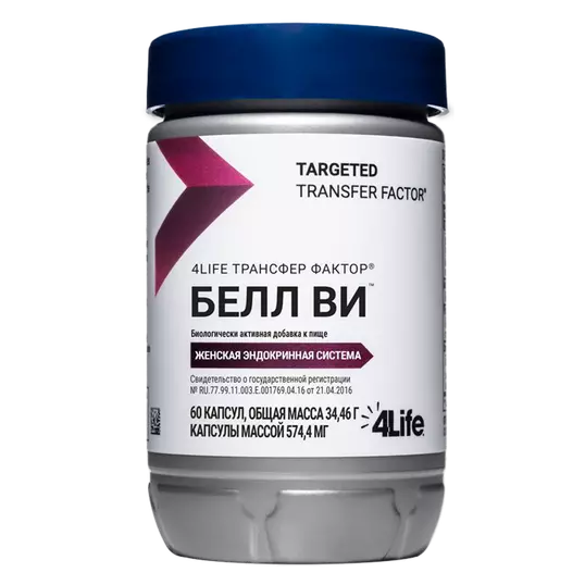 Трансфер Фактор Белл Ви