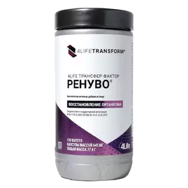Трансфер Фактор Ренуво