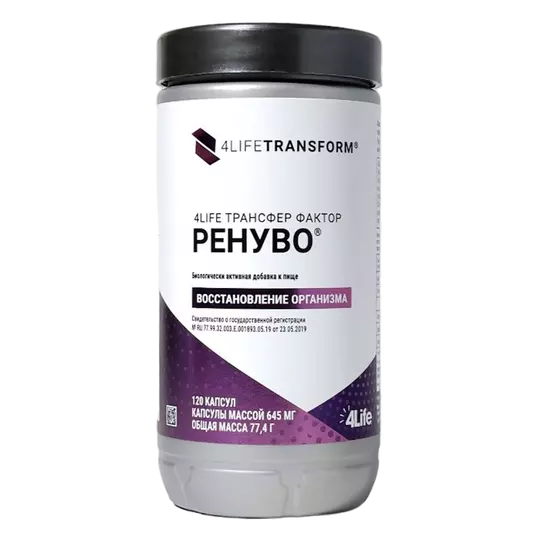Трансфер Фактор Ренуво